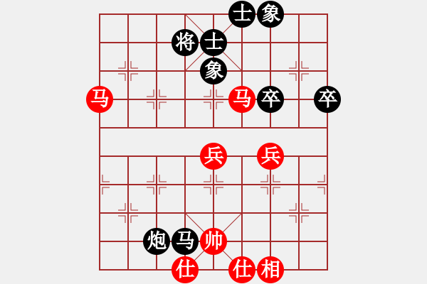 象棋棋譜圖片：蓋世無雙蔡(3段)-負(fù)-北樂日升(2段) - 步數(shù)：80 