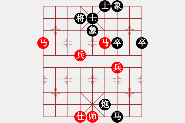 象棋棋譜圖片：蓋世無雙蔡(3段)-負(fù)-北樂日升(2段) - 步數(shù)：90 