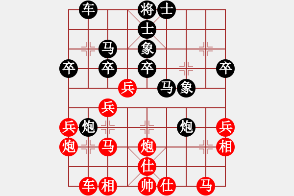 象棋棋譜圖片：魯天 先勝 劉子健 - 步數(shù)：30 