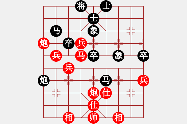 象棋棋譜圖片：魯天 先勝 劉子健 - 步數(shù)：60 