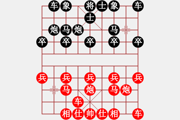 象棋棋譜圖片：橫才俊儒[紅] -VS- 風輕云淡-atu[黑] - 步數(shù)：10 