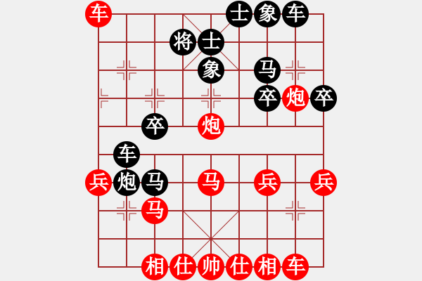 象棋棋譜圖片：橫才俊儒[紅] -VS- 風輕云淡-atu[黑] - 步數(shù)：30 