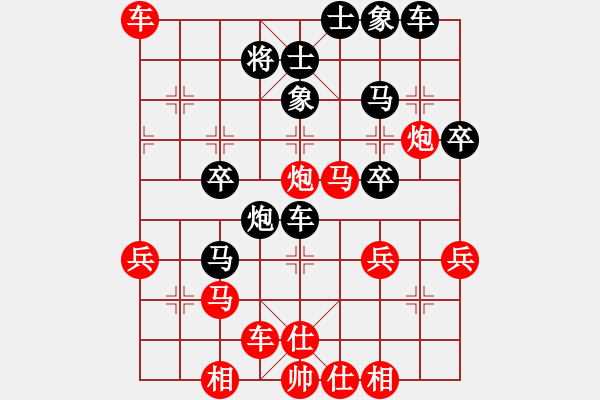 象棋棋譜圖片：橫才俊儒[紅] -VS- 風輕云淡-atu[黑] - 步數(shù)：40 