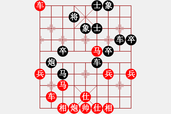 象棋棋譜圖片：橫才俊儒[紅] -VS- 風輕云淡-atu[黑] - 步數(shù)：50 