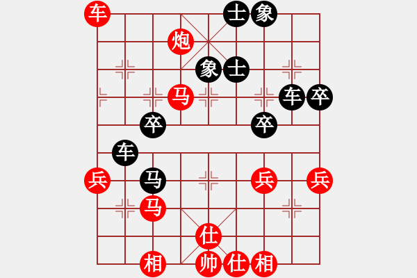 象棋棋譜圖片：橫才俊儒[紅] -VS- 風輕云淡-atu[黑] - 步數(shù)：55 