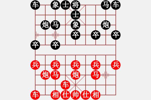 象棋棋譜圖片：橫才俊儒[292832991] -VS- 智者[2290243792] - 步數(shù)：10 