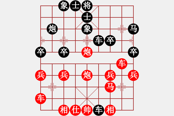 象棋棋譜圖片：橫才俊儒[292832991] -VS- 智者[2290243792] - 步數(shù)：30 