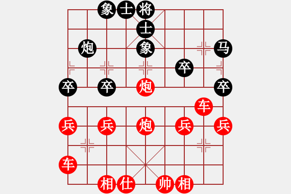 象棋棋譜圖片：橫才俊儒[292832991] -VS- 智者[2290243792] - 步數(shù)：33 