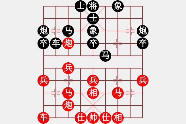 象棋棋譜圖片：江南的怪客(2段)-負(fù)-太極神功之(1段) - 步數(shù)：30 