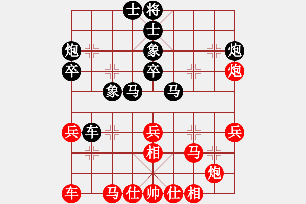 象棋棋譜圖片：江南的怪客(2段)-負(fù)-太極神功之(1段) - 步數(shù)：40 