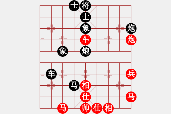 象棋棋譜圖片：江南的怪客(2段)-負(fù)-太極神功之(1段) - 步數(shù)：56 