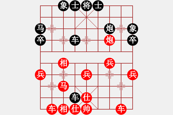 象棋棋譜圖片：2021年全國(guó)團(tuán)體網(wǎng)絡(luò)賽 - 步數(shù)：30 