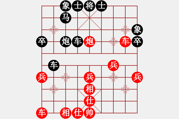 象棋棋譜圖片：2021年全國(guó)團(tuán)體網(wǎng)絡(luò)賽 - 步數(shù)：40 