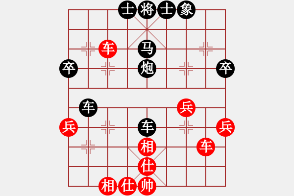 象棋棋譜圖片：2021年全國(guó)團(tuán)體網(wǎng)絡(luò)賽 - 步數(shù)：50 