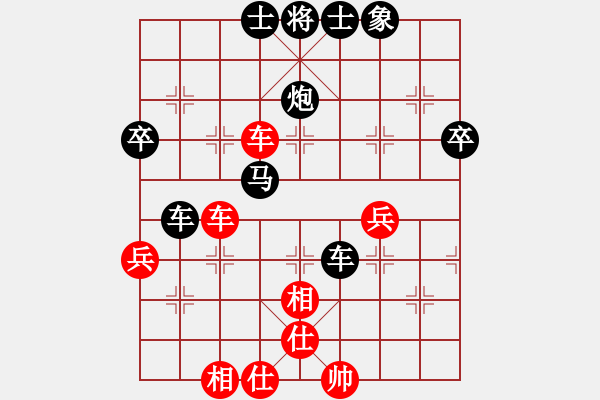 象棋棋譜圖片：2021年全國(guó)團(tuán)體網(wǎng)絡(luò)賽 - 步數(shù)：60 