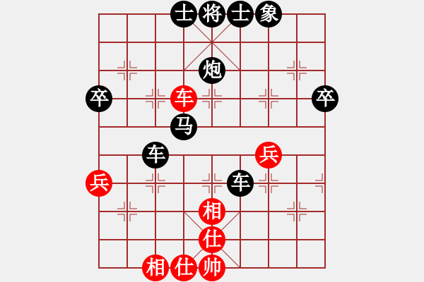 象棋棋譜圖片：2021年全國(guó)團(tuán)體網(wǎng)絡(luò)賽 - 步數(shù)：62 