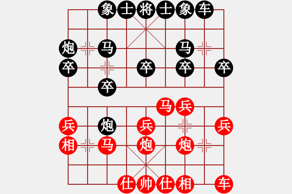 象棋棋譜圖片：倚天沉浮(1段)-和-桔中洞天(3段) - 步數(shù)：20 