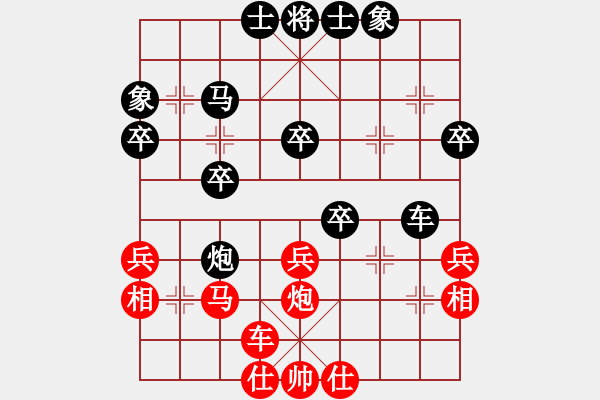 象棋棋譜圖片：倚天沉浮(1段)-和-桔中洞天(3段) - 步數(shù)：30 