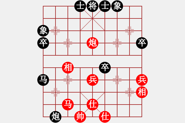 象棋棋譜圖片：倚天沉浮(1段)-和-桔中洞天(3段) - 步數(shù)：50 