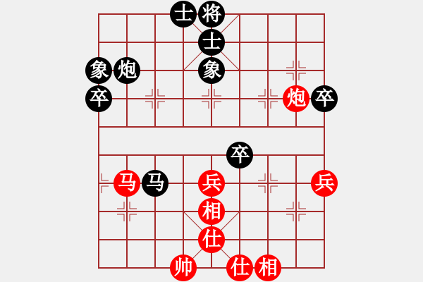 象棋棋譜圖片：倚天沉浮(1段)-和-桔中洞天(3段) - 步數(shù)：60 