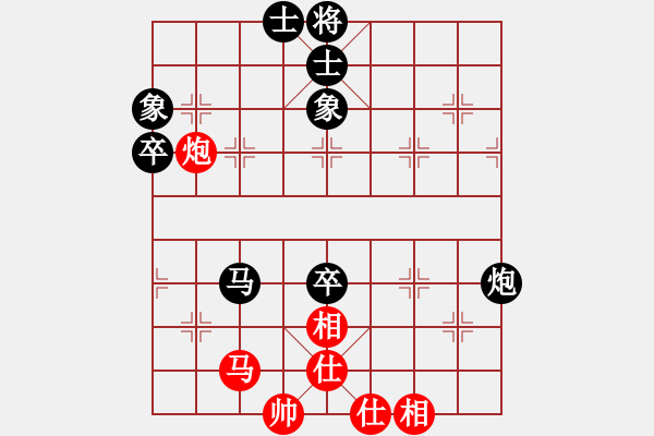 象棋棋譜圖片：倚天沉浮(1段)-和-桔中洞天(3段) - 步數(shù)：70 