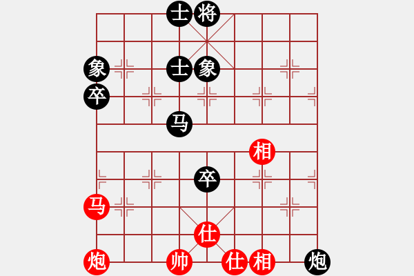 象棋棋譜圖片：倚天沉浮(1段)-和-桔中洞天(3段) - 步數(shù)：79 