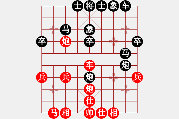 象棋棋谱图片：李艾东     先和 金波       - 步数：30 