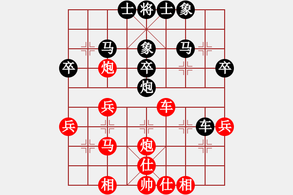 象棋棋谱图片：李艾东     先和 金波       - 步数：40 