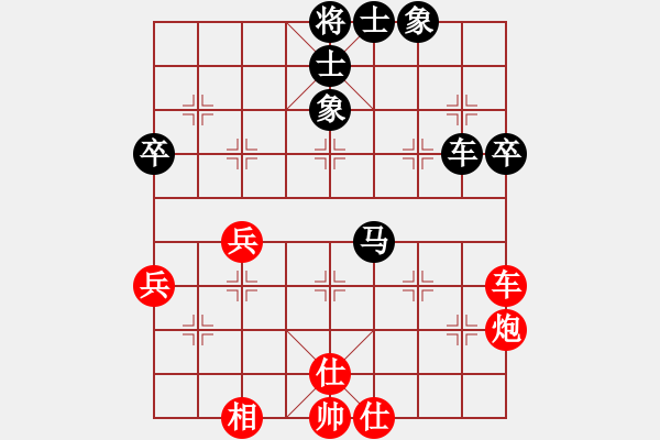 象棋棋谱图片：李艾东     先和 金波       - 步数：70 