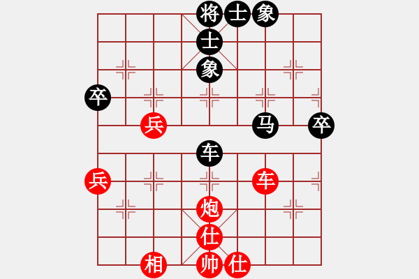 象棋棋谱图片：李艾东     先和 金波       - 步数：80 