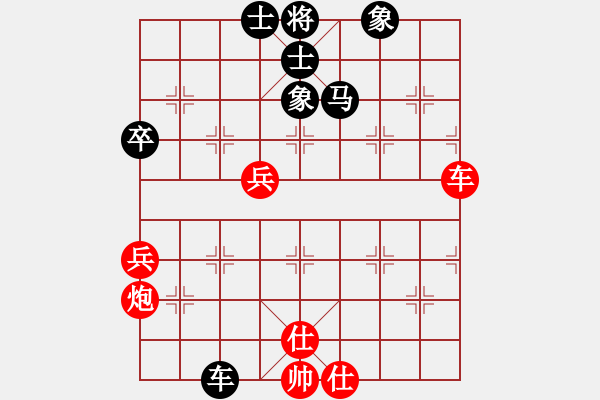 象棋棋谱图片：李艾东     先和 金波       - 步数：90 