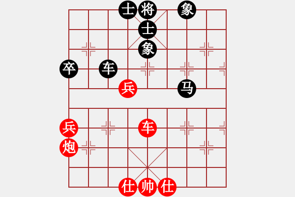象棋棋谱图片：李艾东     先和 金波       - 步数：95 