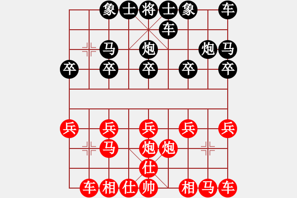 象棋棋谱图片：康尔波(5r)-负-何亮亮(5r) - 步数：10 