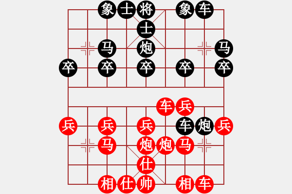 象棋棋谱图片：康尔波(5r)-负-何亮亮(5r) - 步数：20 