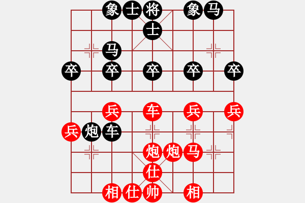 象棋棋谱图片：康尔波(5r)-负-何亮亮(5r) - 步数：30 