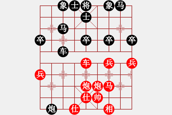 象棋棋谱图片：康尔波(5r)-负-何亮亮(5r) - 步数：40 