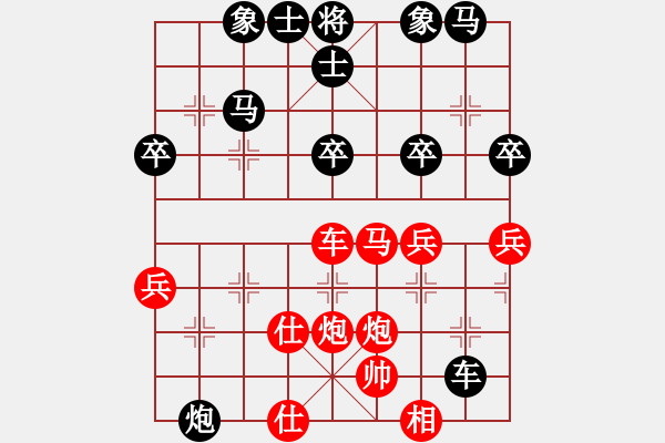 象棋棋谱图片：康尔波(5r)-负-何亮亮(5r) - 步数：44 