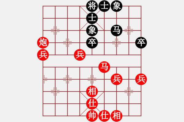 象棋棋譜圖片：棋股弈家(3段)-勝-梁山武松(7段) - 步數(shù)：50 