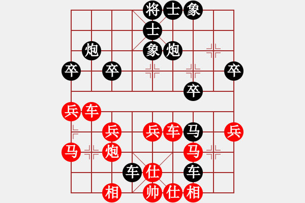 象棋棋谱图片：1994年全国象棋个人锦标赛 宁夏 李锦锦 负 武汉 王斌 - 步数：30 