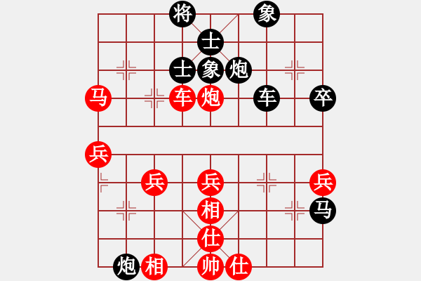 象棋棋谱图片：1994年全国象棋个人锦标赛 宁夏 李锦锦 负 武汉 王斌 - 步数：50 