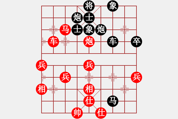 象棋棋谱图片：1994年全国象棋个人锦标赛 宁夏 李锦锦 负 武汉 王斌 - 步数：60 