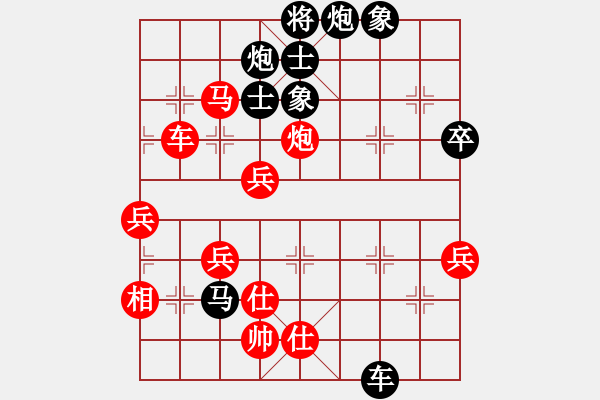 象棋棋谱图片：1994年全国象棋个人锦标赛 宁夏 李锦锦 负 武汉 王斌 - 步数：70 