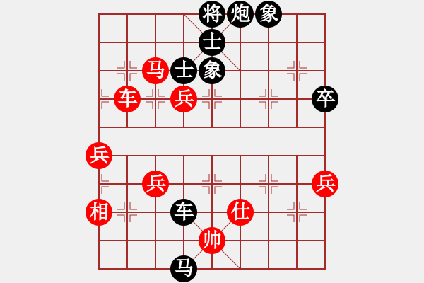 象棋棋谱图片：1994年全国象棋个人锦标赛 宁夏 李锦锦 负 武汉 王斌 - 步数：79 