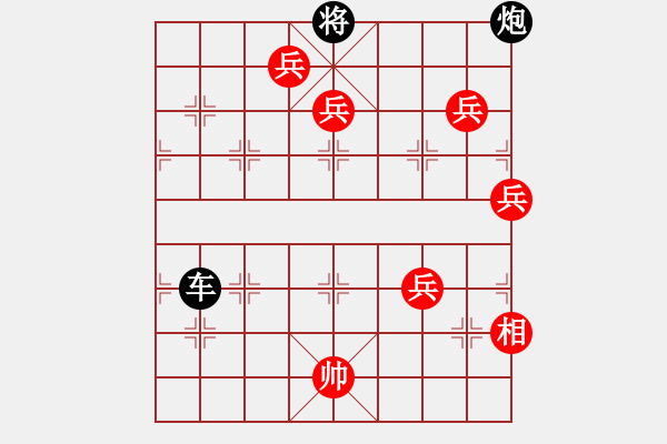 象棋棋譜圖片：江湖殘局大探秘之左勒連排雙縱卒攻炮 - 步數(shù)：10 