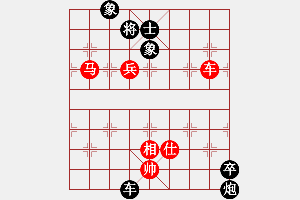 象棋棋譜圖片：少年包青天(風(fēng)魔)-和-三核滅華山(9星) - 步數(shù)：100 