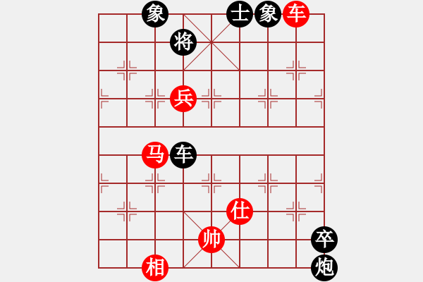 象棋棋譜圖片：少年包青天(風(fēng)魔)-和-三核滅華山(9星) - 步數(shù)：110 