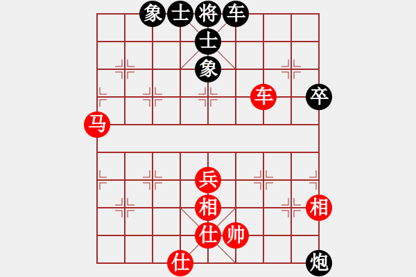 象棋棋譜圖片：少年包青天(風(fēng)魔)-和-三核滅華山(9星) - 步數(shù)：70 