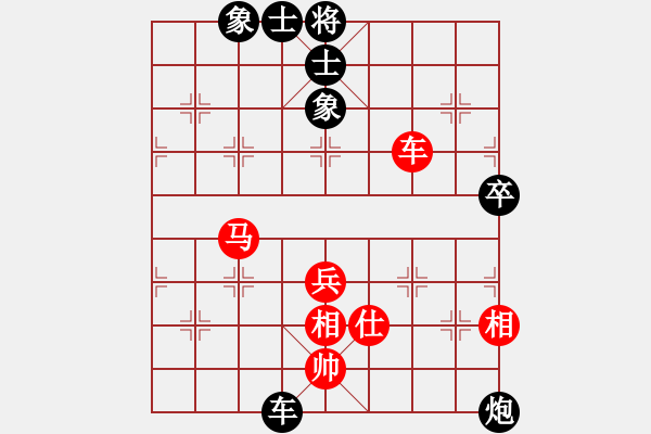 象棋棋譜圖片：少年包青天(風(fēng)魔)-和-三核滅華山(9星) - 步數(shù)：80 