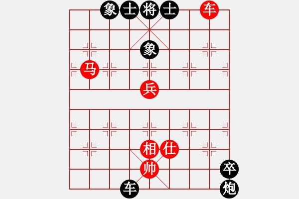 象棋棋譜圖片：少年包青天(風(fēng)魔)-和-三核滅華山(9星) - 步數(shù)：90 