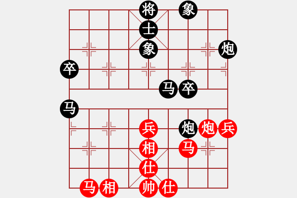 象棋棋譜圖片：棋門客棧玄玄[438310611] -VS- 棋門客棧小牛[243178553] - 步數(shù)：50 